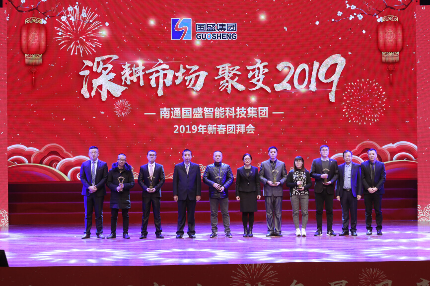 CELEBRATE CHINESE NEW YEAR